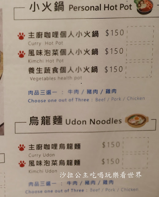 公館美食.飯麵免費加/冰淇淋.飲料無限供應『來福複合式餐廳』捷運公館站