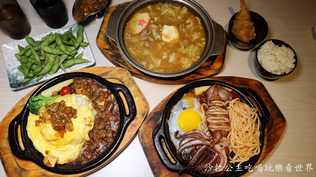 公館美食.飯麵免費加/冰淇淋.飲料無限供應『來福複合式餐廳』捷運公館站