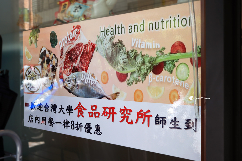 來福複合式餐廳 來福複合式餐廳