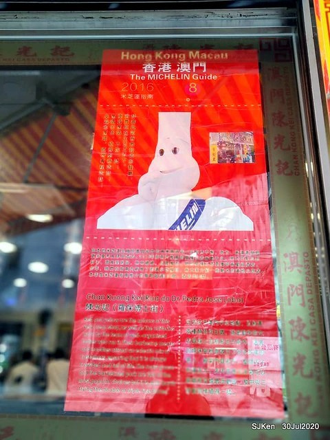 Michelin guide Macau dishes