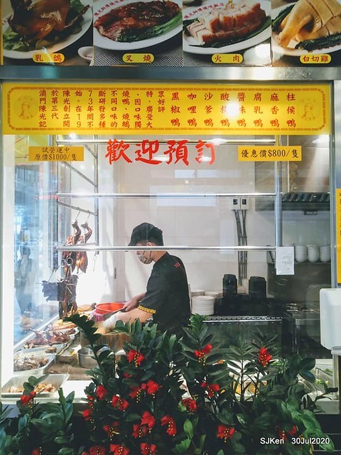 Michelin guide Macau dishes