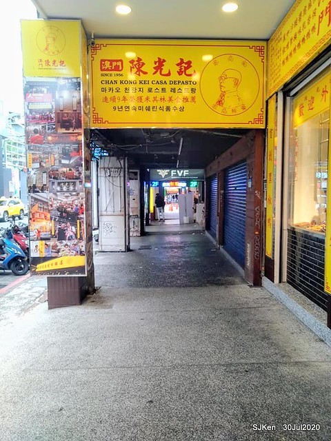 Michelin guide Macau dishes