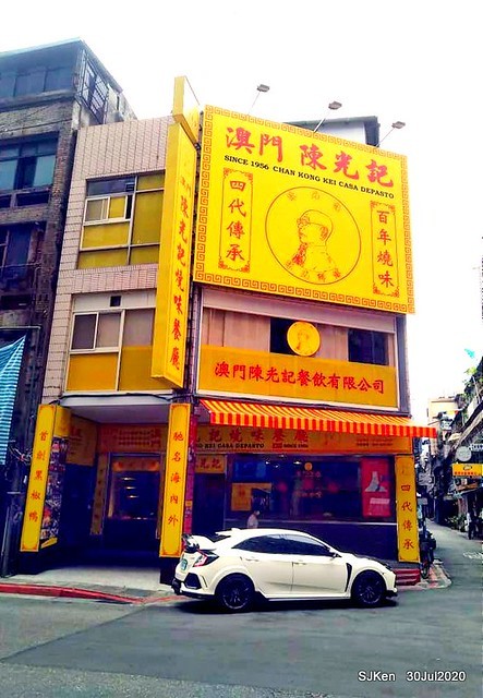 Michelin guide Macau dishes