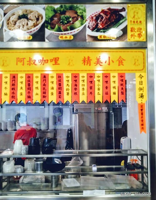 Michelin guide Macau dishes