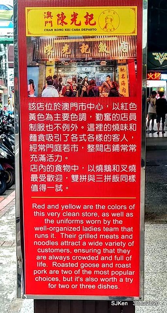 Michelin guide Macau dishes