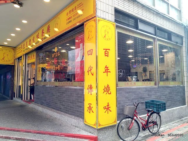 Michelin guide Macau dishes