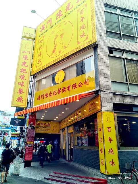 Michelin guide Macau dishes