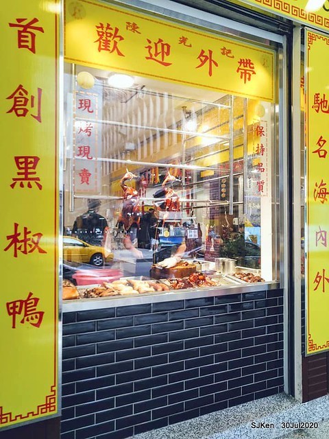 Michelin guide Macau dishes