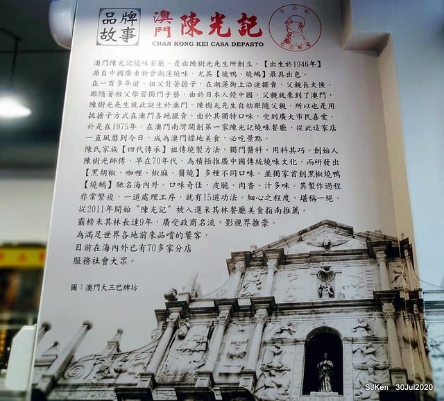 Michelin guide Macau dishes