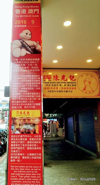 Michelin guide Macau dishes