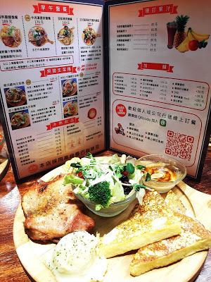 【台北松山】平價早午餐推薦︰Mamas鐵鍋早午餐，菜單推薦、必吃料理三明治、瑪芬、捲餅、烘蛋等，捷運小巨蛋必吃早午餐