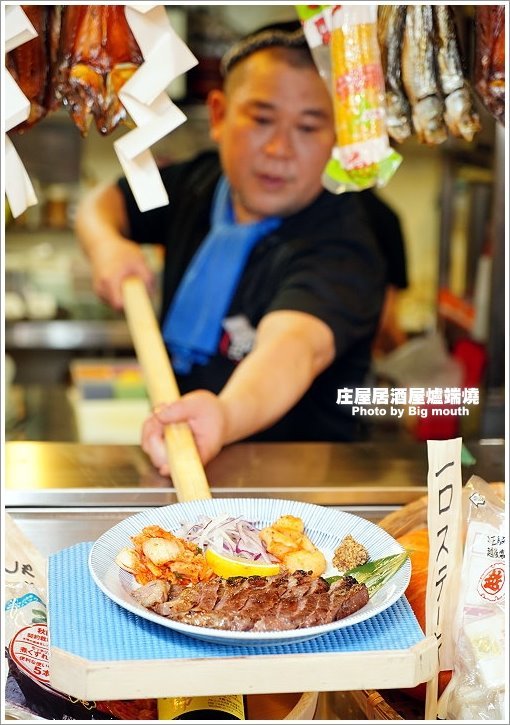 【台北美食】庄屋居酒屋爐端燒.台北必吃美味,一秒移動到日本居酒屋!