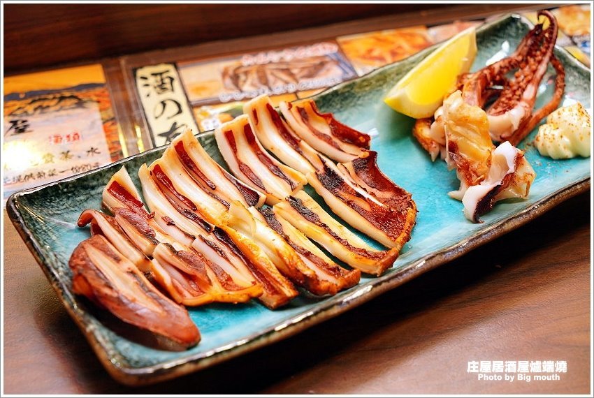 【台北美食】庄屋居酒屋爐端燒.台北必吃美味,一秒移動到日本居酒屋!