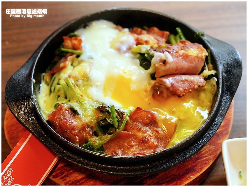 【台北美食】庄屋居酒屋爐端燒.台北必吃美味,一秒移動到日本居酒屋!