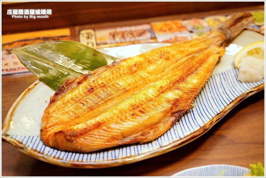 【台北美食】庄屋居酒屋爐端燒.台北必吃美味,一秒移動到日本居酒屋!