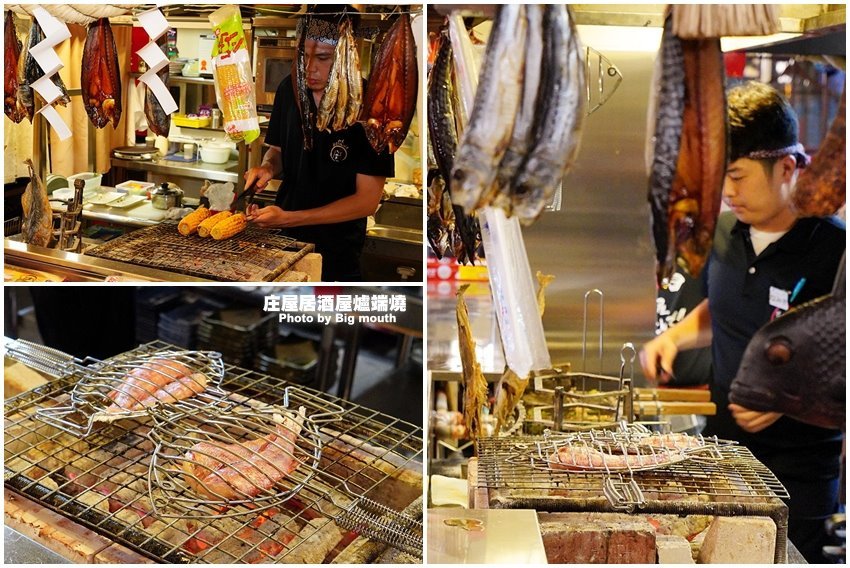 【台北美食】庄屋居酒屋爐端燒.台北必吃美味,一秒移動到日本居酒屋!