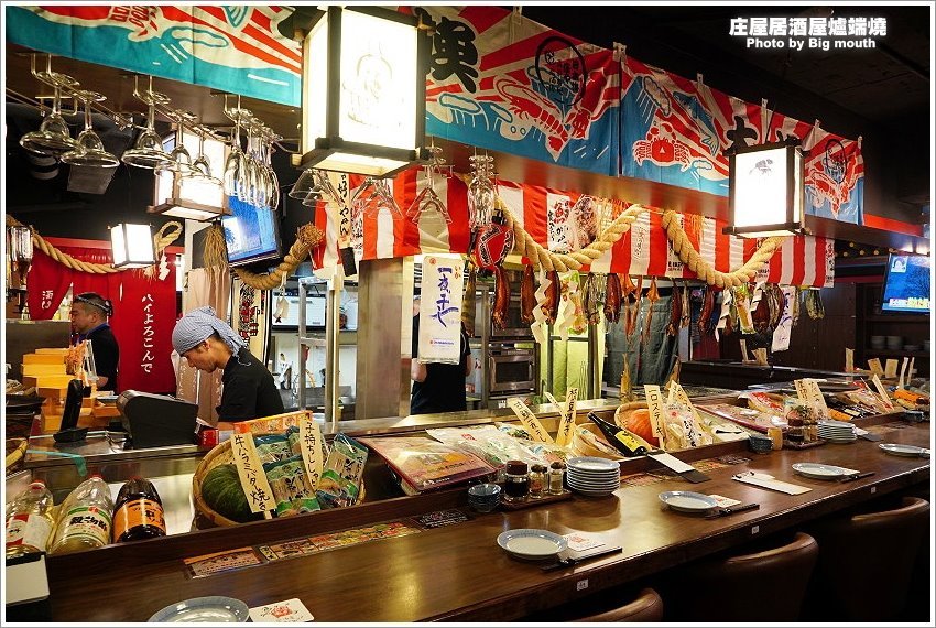 【台北美食】庄屋居酒屋爐端燒.台北必吃美味,一秒移動到日本居酒屋!