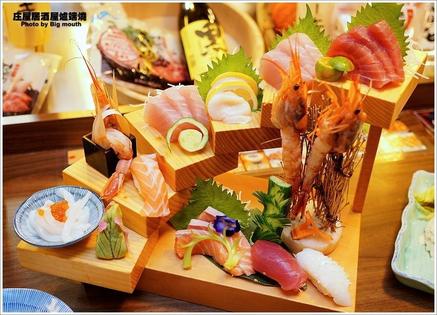 【台北美食】庄屋居酒屋爐端燒.台北必吃美味,一秒移動到日本居酒屋!