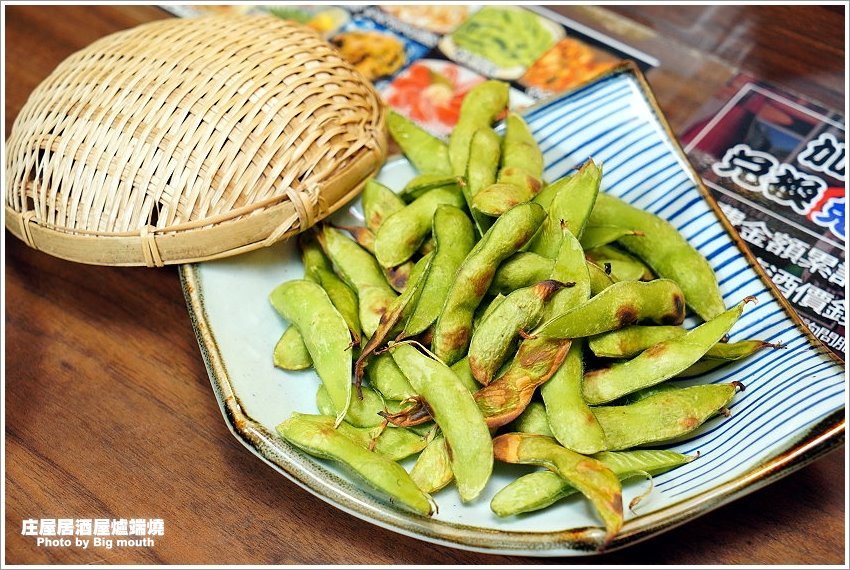 【台北美食】庄屋居酒屋爐端燒.台北必吃美味,一秒移動到日本居酒屋!