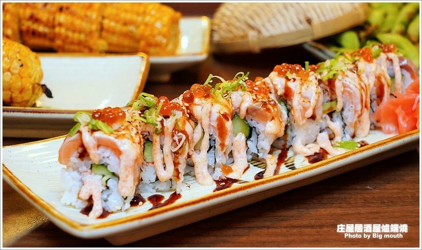 【台北美食】庄屋居酒屋爐端燒.台北必吃美味,一秒移動到日本居酒屋!