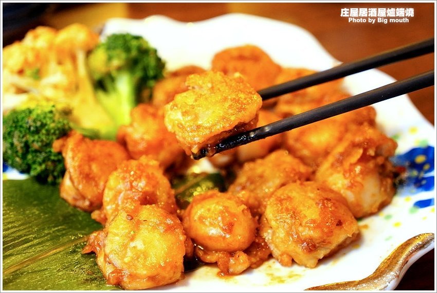 【台北美食】庄屋居酒屋爐端燒.台北必吃美味,一秒移動到日本居酒屋!