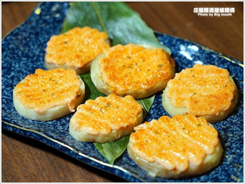 【台北美食】庄屋居酒屋爐端燒.台北必吃美味,一秒移動到日本居酒屋!