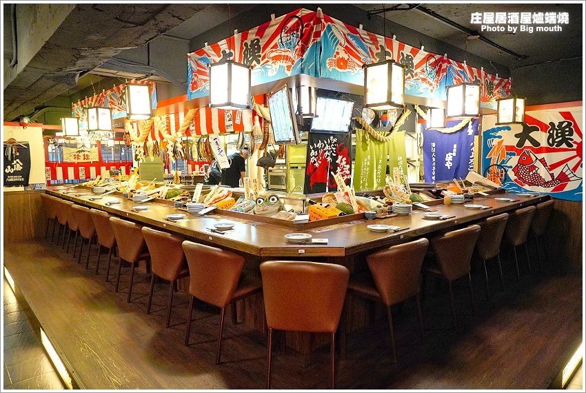 庄屋居酒屋爐端燒 庄屋居酒屋爐端燒