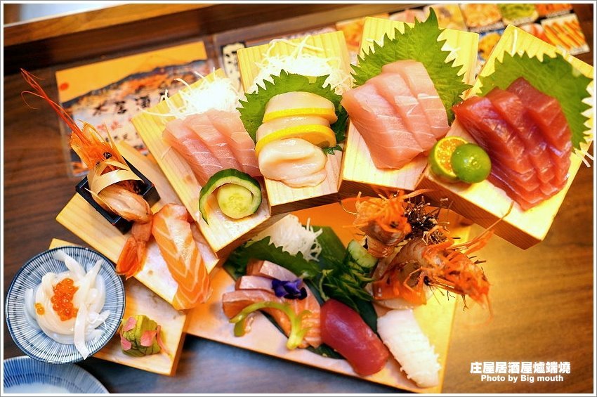 【台北美食】庄屋居酒屋爐端燒.台北必吃美味,一秒移動到日本居酒屋!