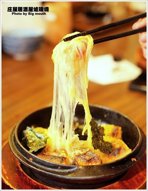 【台北美食】庄屋居酒屋爐端燒.台北必吃美味,一秒移動到日本居酒屋!