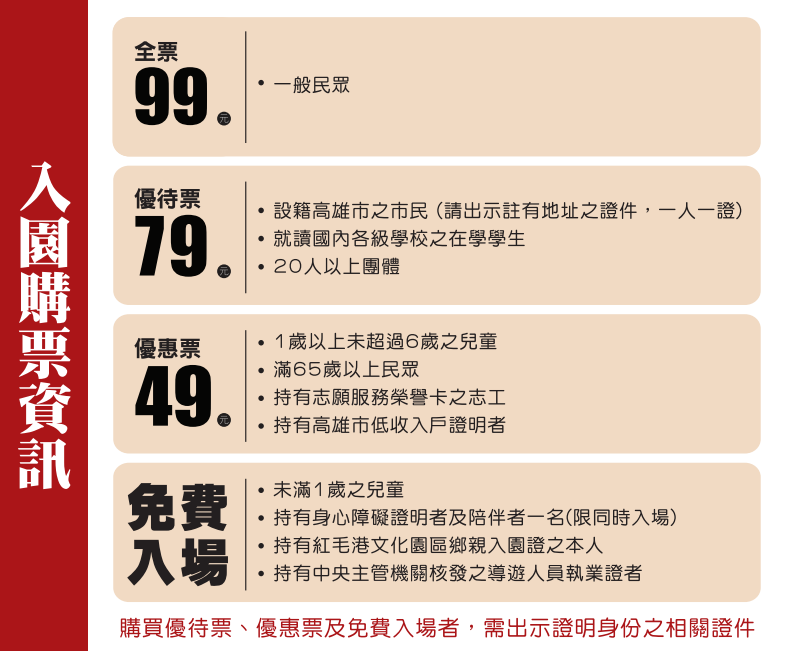 ☞【高雄景觀餐廳】高字塔旋轉餐廳 小紅食堂~紅毛港文化園區人氣旋轉餐廳!!小港推薦餐廳~