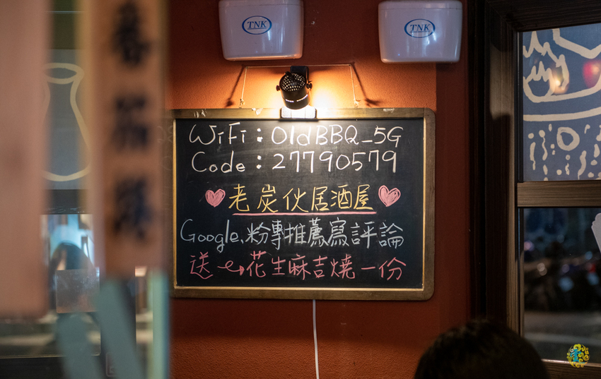 假日人氣滿滿的燒烤居酒屋，晚來就沒位置囉~