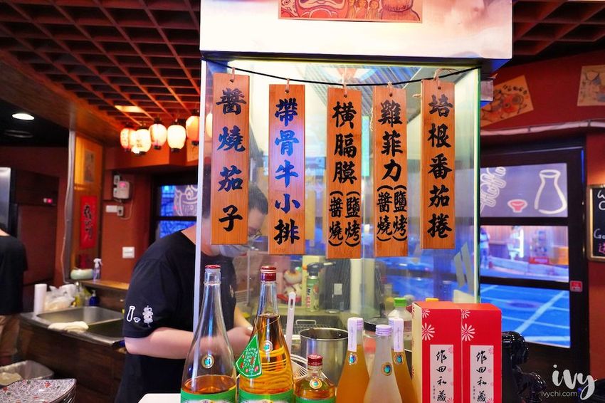 老炭伙居酒屋 |台北忠孝敦化美食,宵夜小酌的串燒居酒屋,推薦爆汁培根番茄捲、雞菲力! - 艾薇覓食趣