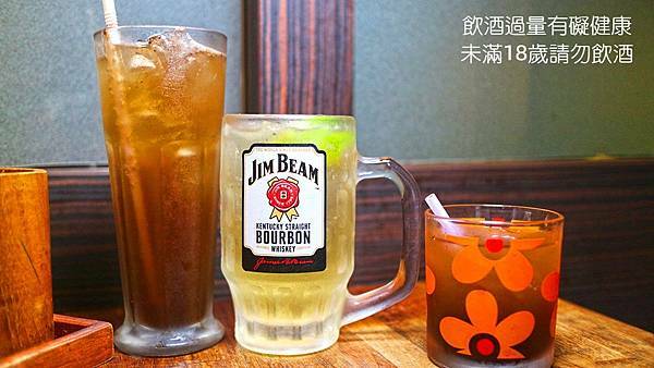 老炭伙-梅酒 (2).jpg