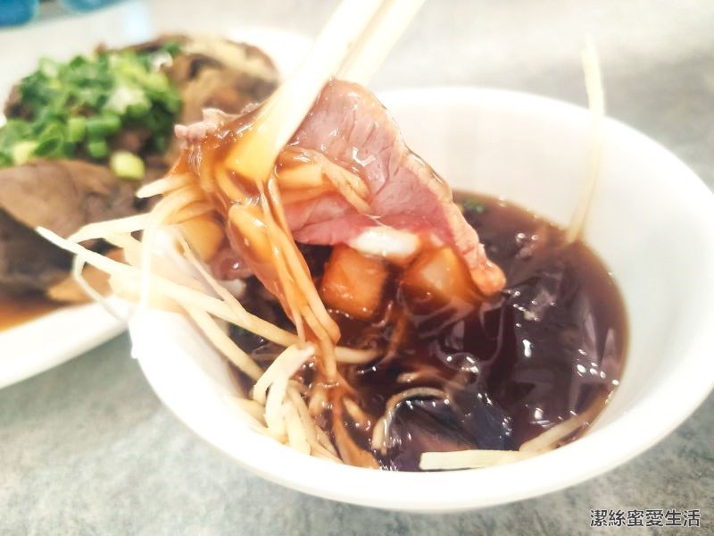 文章牛肉湯 牛肉