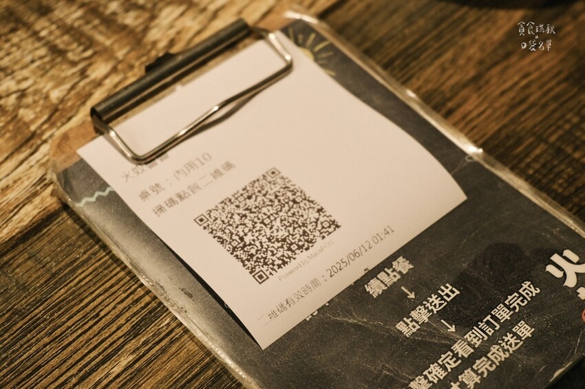 台中北區|平價串燒居酒屋推薦!炭香十足、多樣選擇、串串美味|