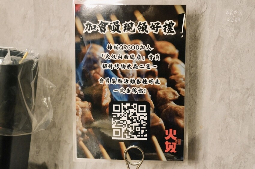 台中北區|平價串燒居酒屋推薦!炭香十足、多樣選擇、串串美味|