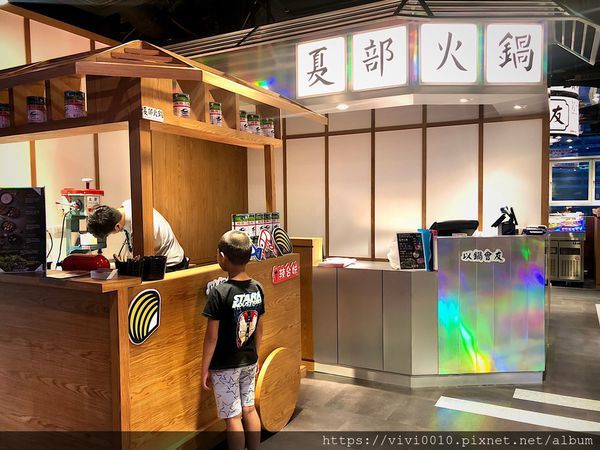 夏部火鍋_200626_79.jpg