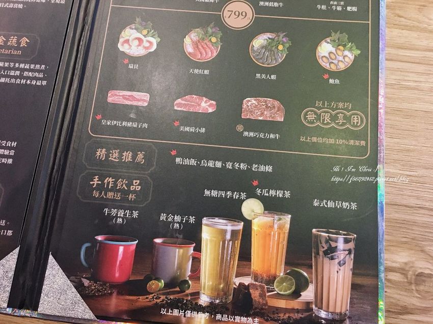 夏部火鍋 (4).jpeg