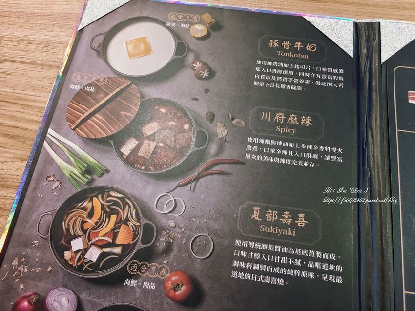 夏部火鍋 (1).jpeg