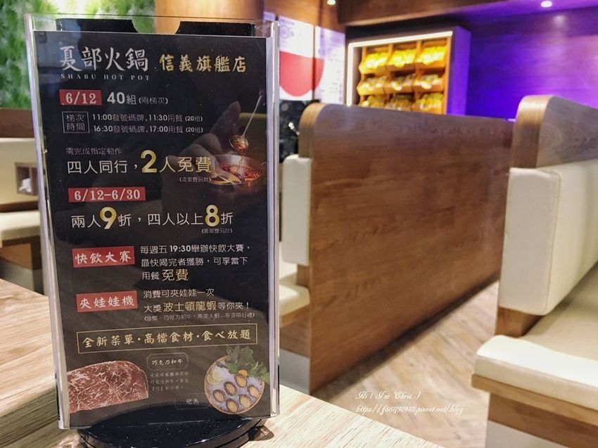 夏部火鍋 (49).jpeg