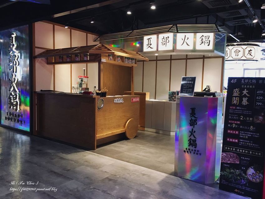 夏部火鍋 (62).jpeg