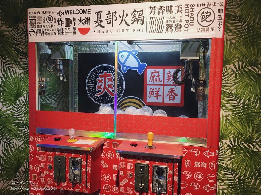 夏部火鍋 (55).jpeg