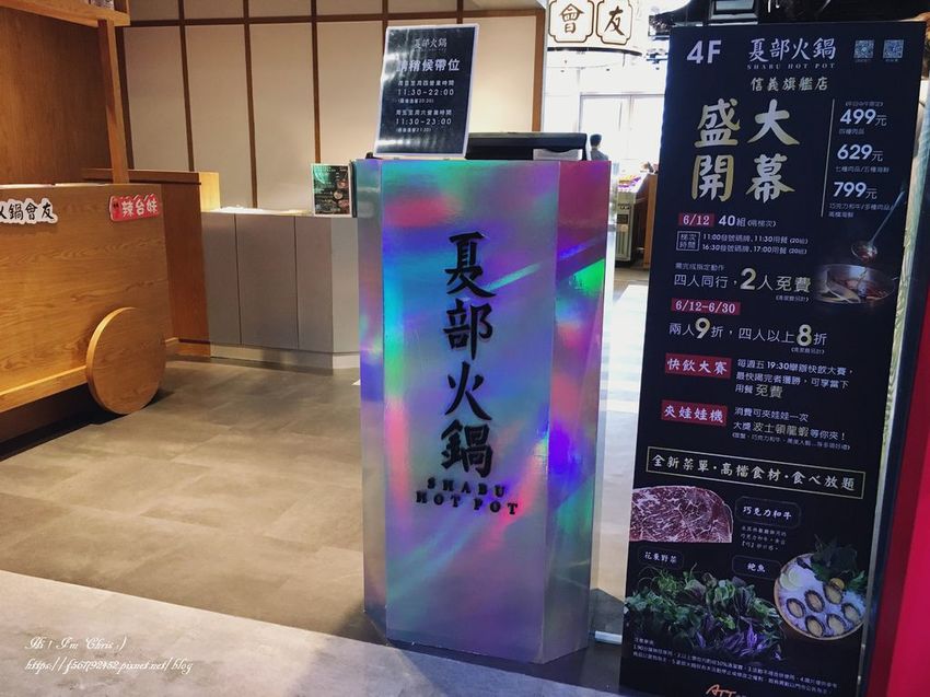 夏部火鍋 (61).jpeg