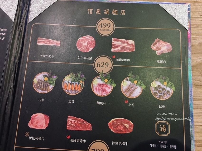 夏部火鍋 (3).jpeg