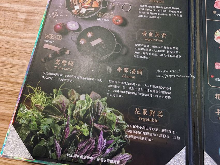 夏部火鍋 (2).jpeg