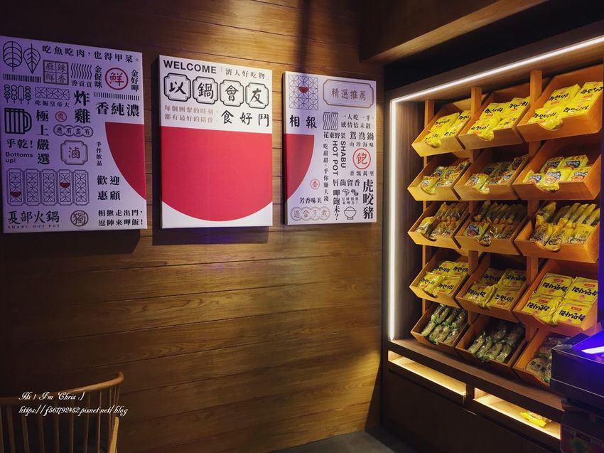 夏部火鍋 (8).jpeg