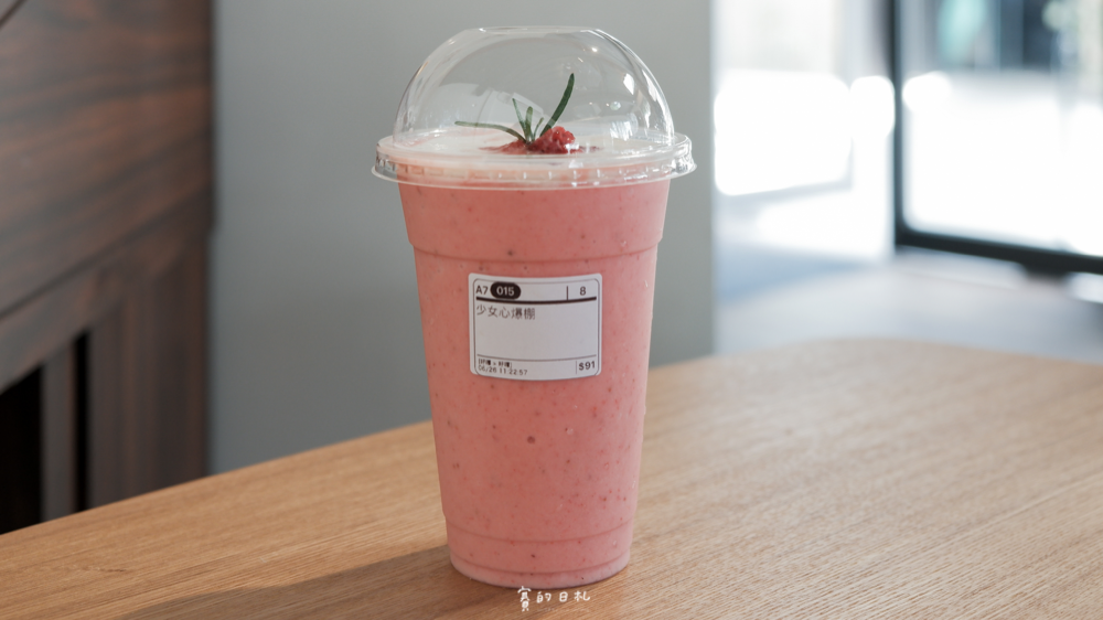 好喔早午餐 台中北屯美食 台中早午餐推薦 賽的日札-23.png