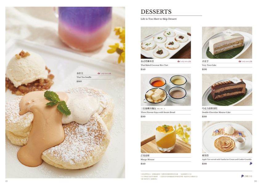 圖像裡可能有食物