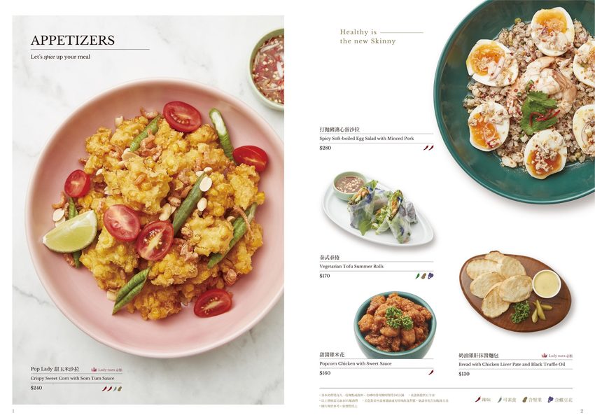 圖像裡可能有食物和文字