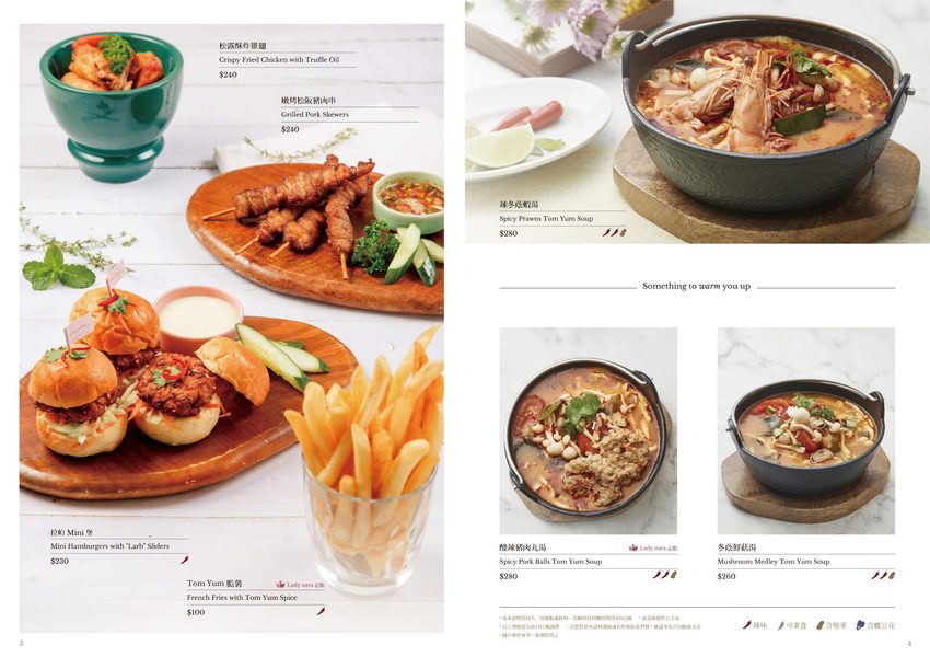 圖像裡可能有食物